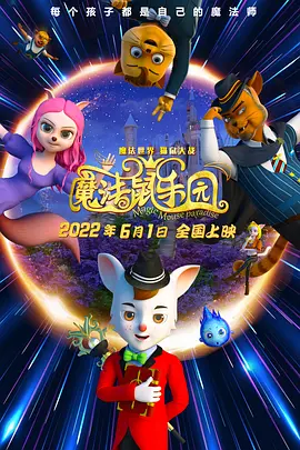 专用手指